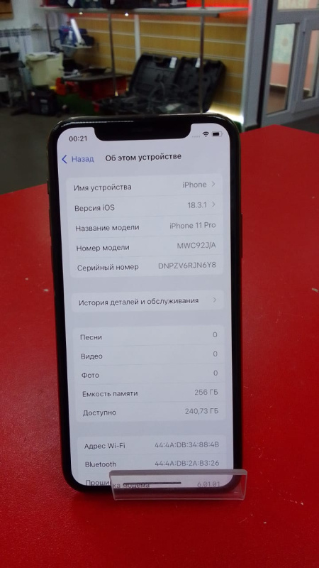 Мобильный телефон Apple iPhone 11 Pro