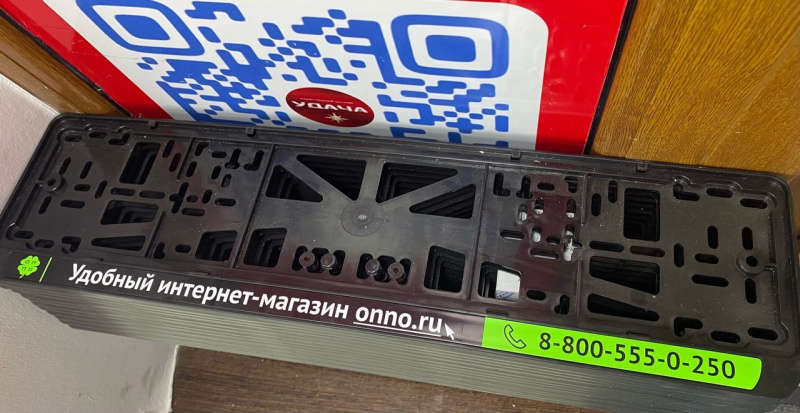 ПОДСТАВКИ ПОД НОМЕРА