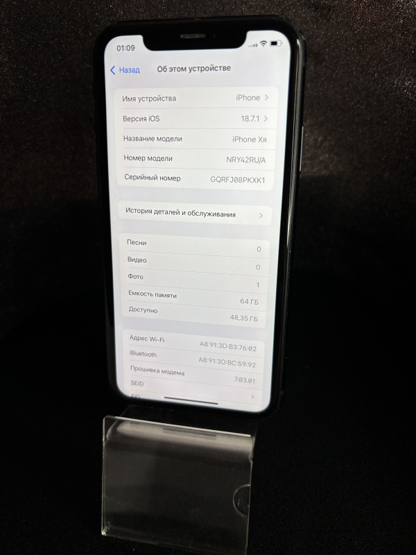 Мобильный телефон Apple iPhone XR