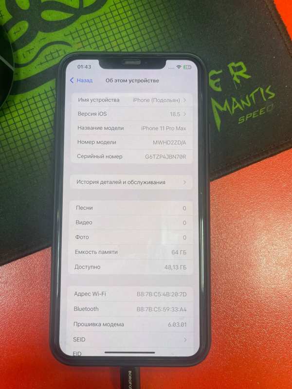 Мобильный телефон Apple iPhone 11 Pro Max