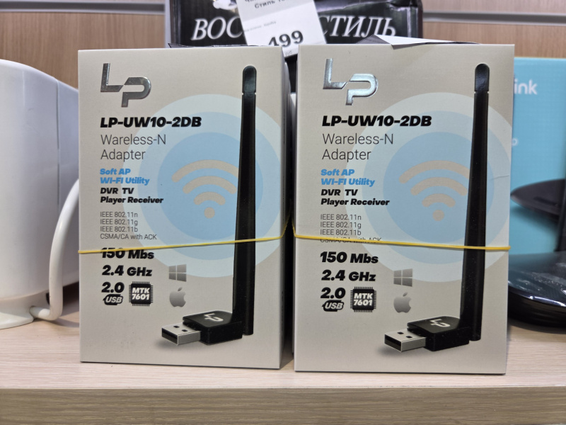 Wi-Fi Адаптер  USB LP-UW10-2DB MTK7601