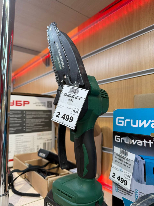 Сабельная пила Makita No Name