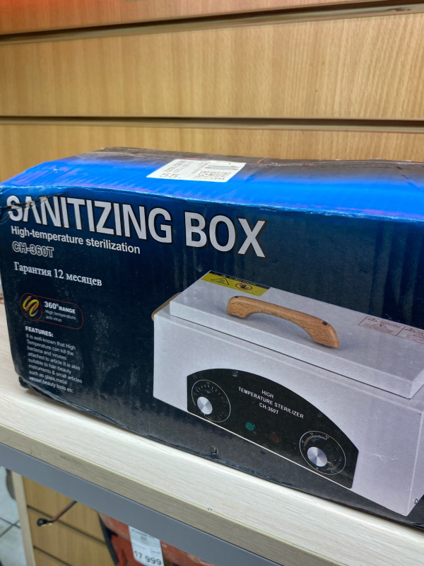 СУХОЖАРОВОЙ ШКАФ  CH-360T