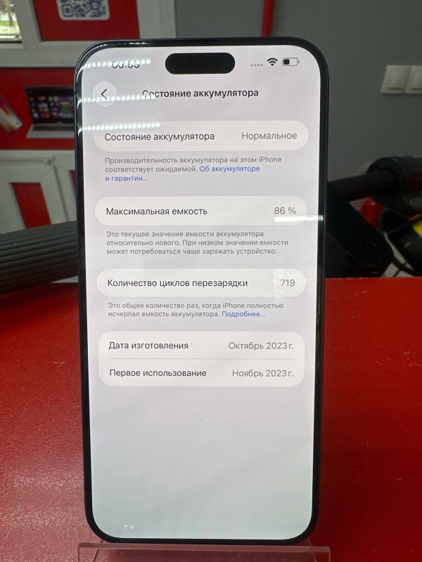 Мобильный телефон Apple iPhone 15 Pro Max