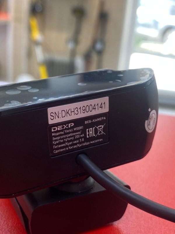 Веб-камера камера DEXP m100r1