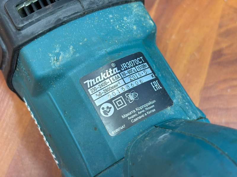 Цепная пила Makita JR3070CT