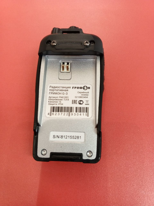Рации грифон g3