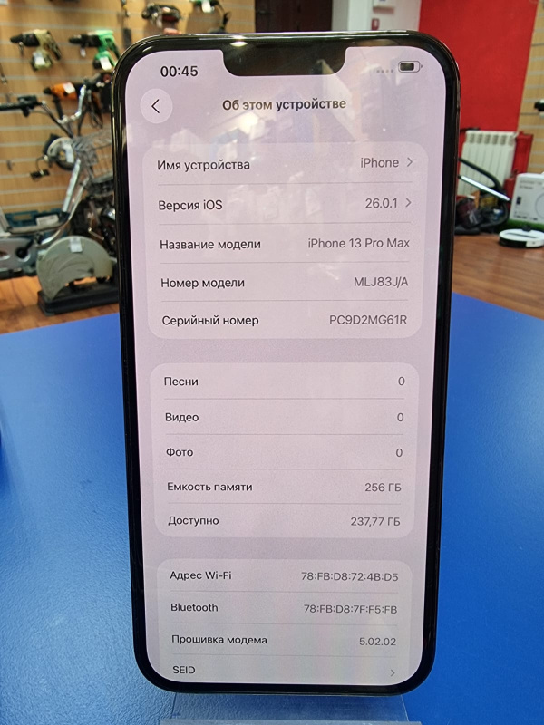 Мобильный телефон Apple iPhone 13 Pro Max