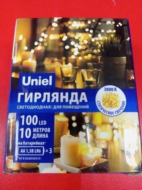 Гирлянда Uniel ULD-S1000-100