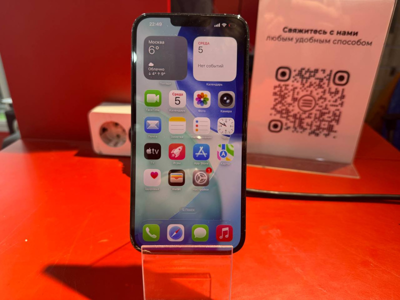 Мобильный телефон Apple iPhone 13 Pro Max