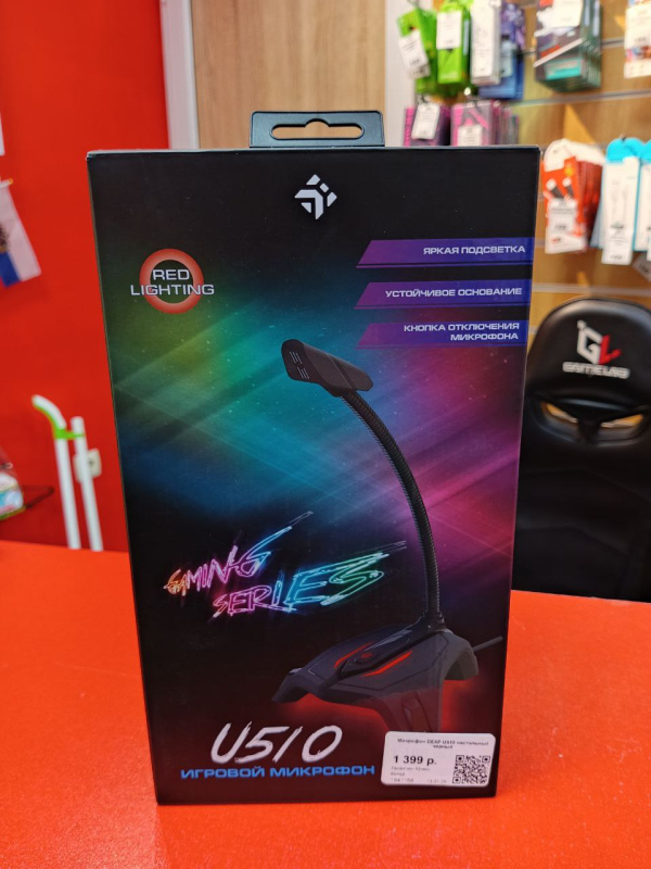 Микрофон DEXP u510