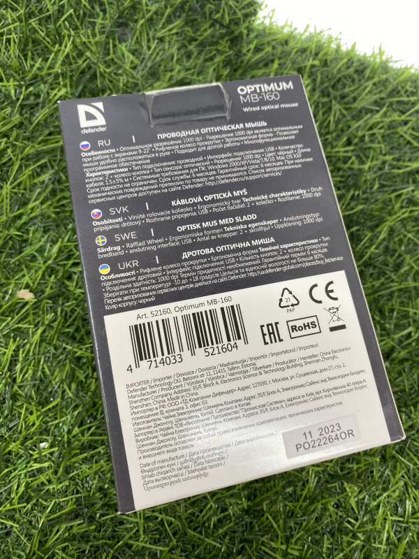 Устройства ввода Мышь проводная Defender MB-160