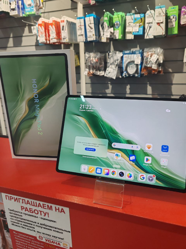 Планшет Honor MagicPad 13