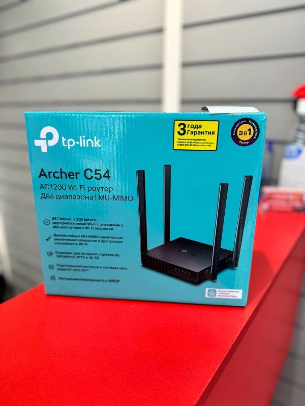 Сетевое оборудование Wi-Fi Роутер TP-Link Archer C54