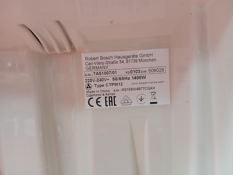 Кофемашина Bosch Tassimo 1007/01