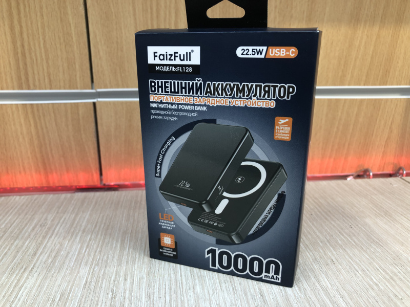 Внешний аккумулятор FaizFull FL128