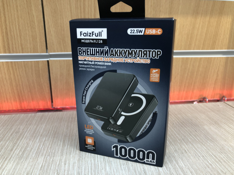Внешний аккумулятор FaizFull FL128