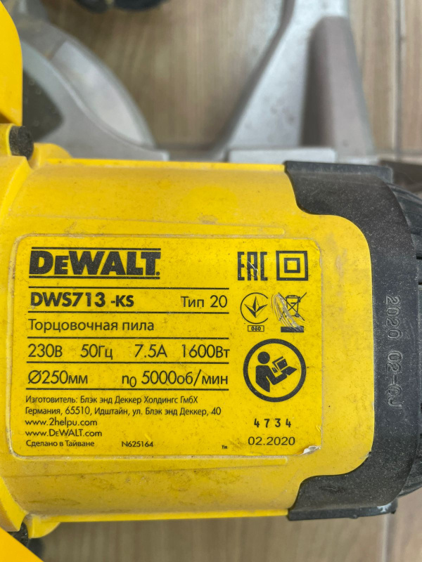Торцовочная пила Dewalt DWS 713-KS