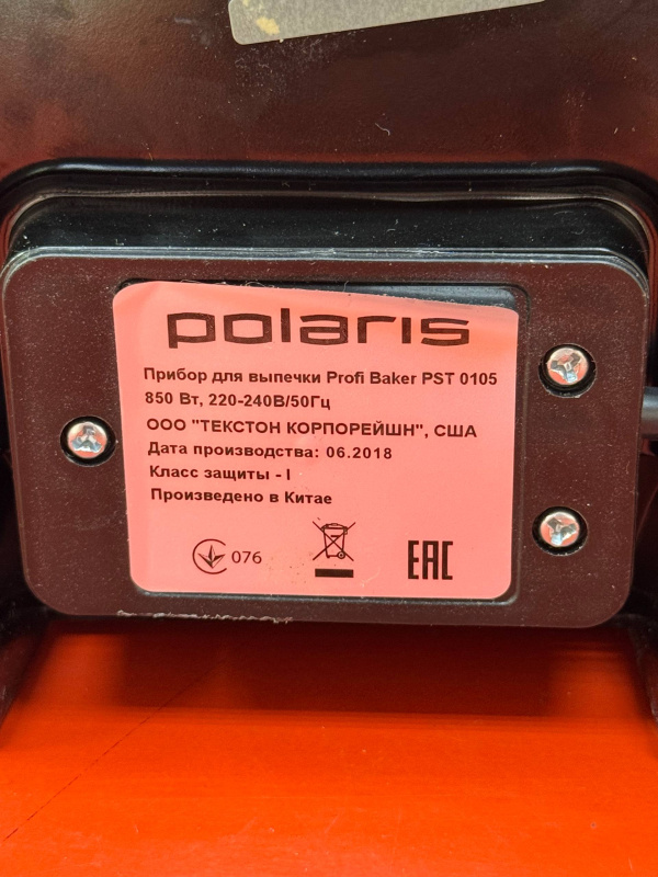 Плита Polaris PST 0105