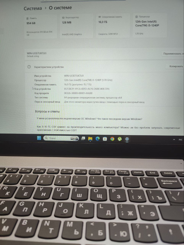 Ноутбук  WIN UJ3D7UK7L61