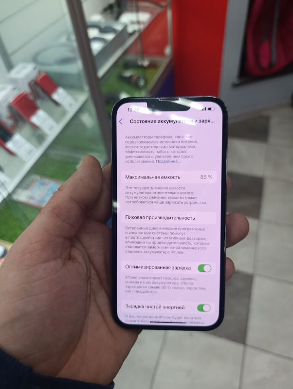 Мобильный телефон Apple iPhone 13 Pro