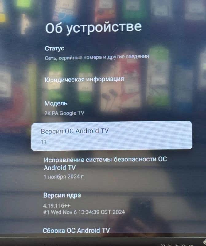 Телевизор DEXP 32HHG1
