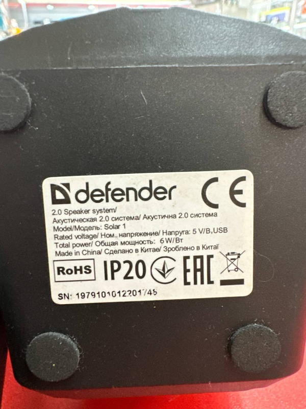 Колонки Колонки  Defender Solar 1