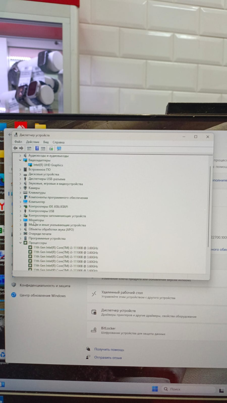 Моноблок ASUS a5402wha