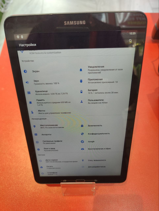 Планшет Samsung Galaxy Tab E 9.6 SM-T560N