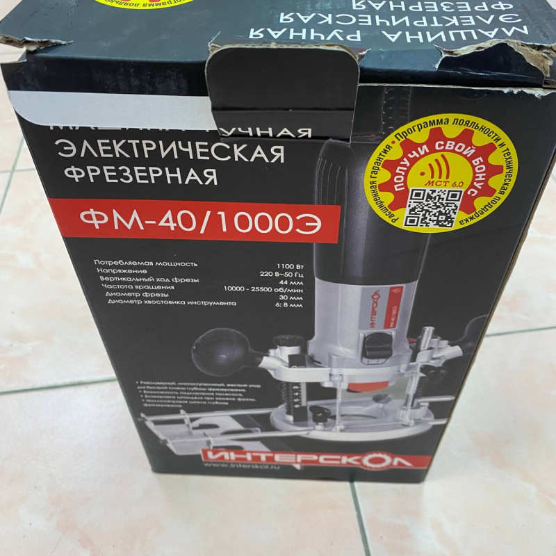 Фрезер Интерскол ФМ-40/1000Э