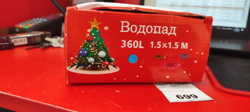 Гирлянда  водопад 360 L