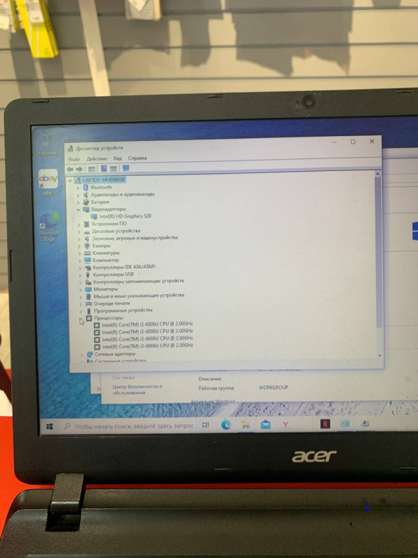 Ноутбук Acer EX 2540