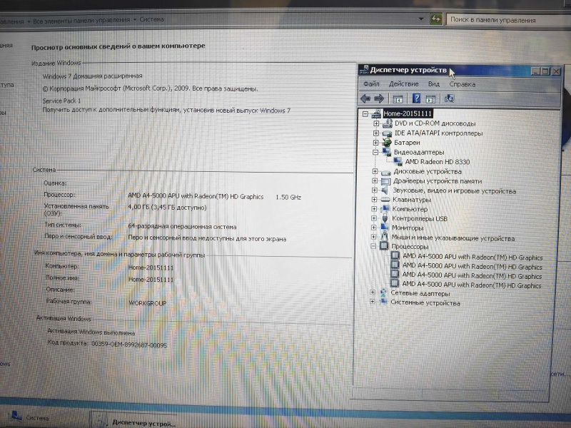 Ноутбук LG K2A2I8F