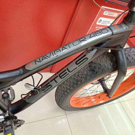 Велосипед Stels Navigator 480 '24'