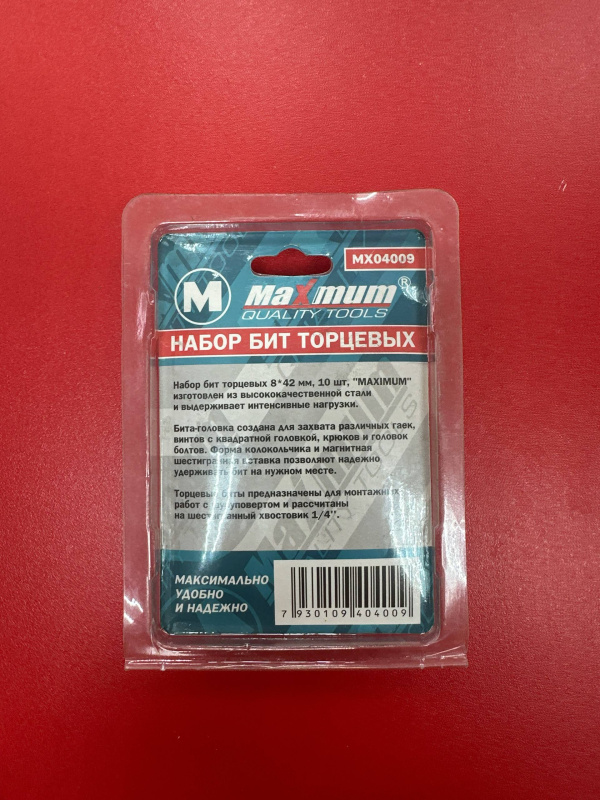 Набор инструментов MAXIMUM MX04009