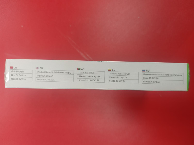 Внешний аккумулятор Maimi Mi2, 20000мАч