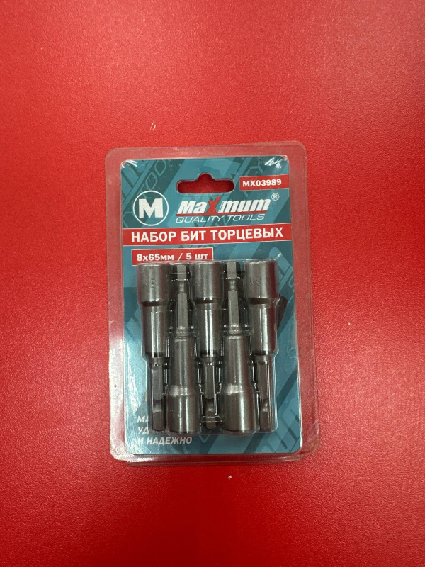 Набор инструментов MAXIMUM mx03989