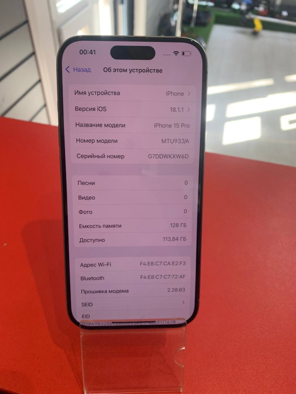 Мобильный телефон Apple iPhone 15 Pro