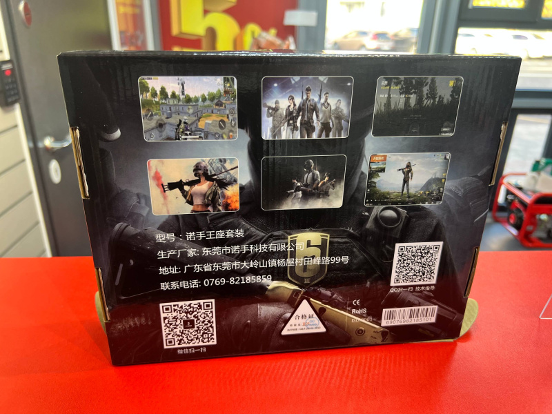 Клавиатура 404 NOT FOUND Игровая клавиатура и мышь для телефона