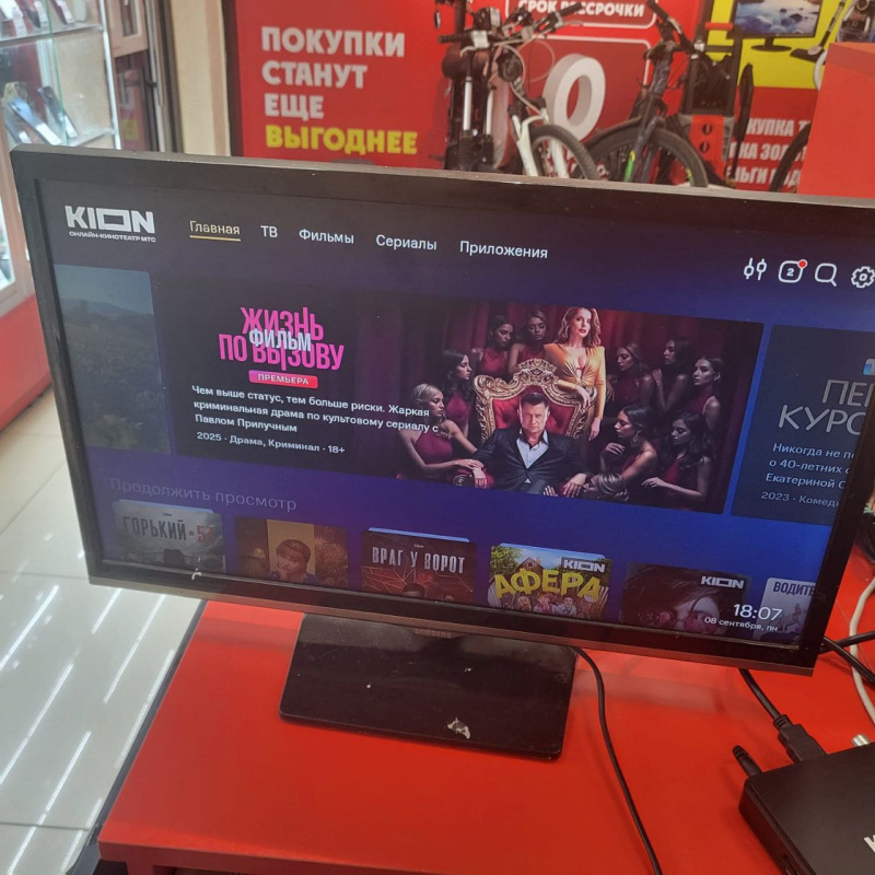 Телевизор Samsung UE22H5000AK