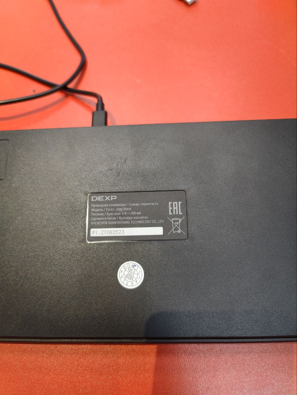 Клавиатура DEXP Jagg Black