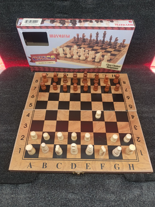 Настрольная игра Шахматы 3 в 1 .