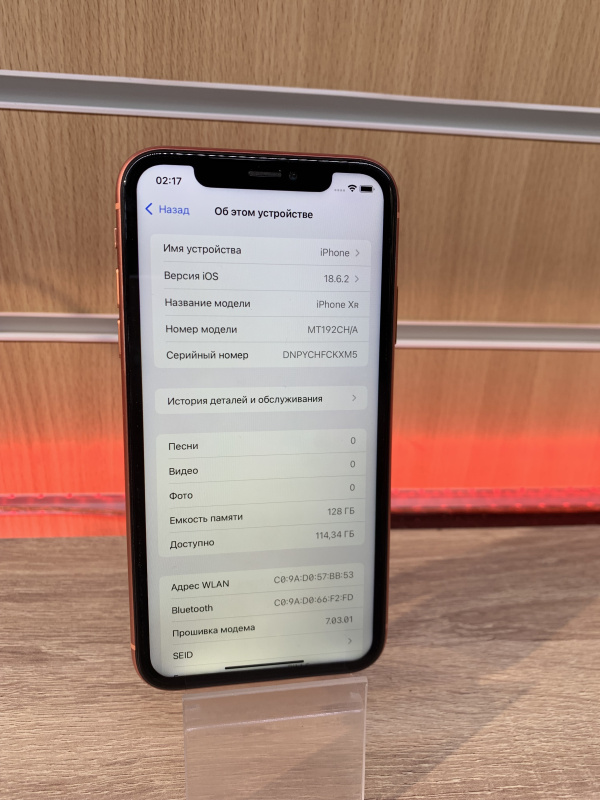 Мобильный телефон Apple iPhone XR