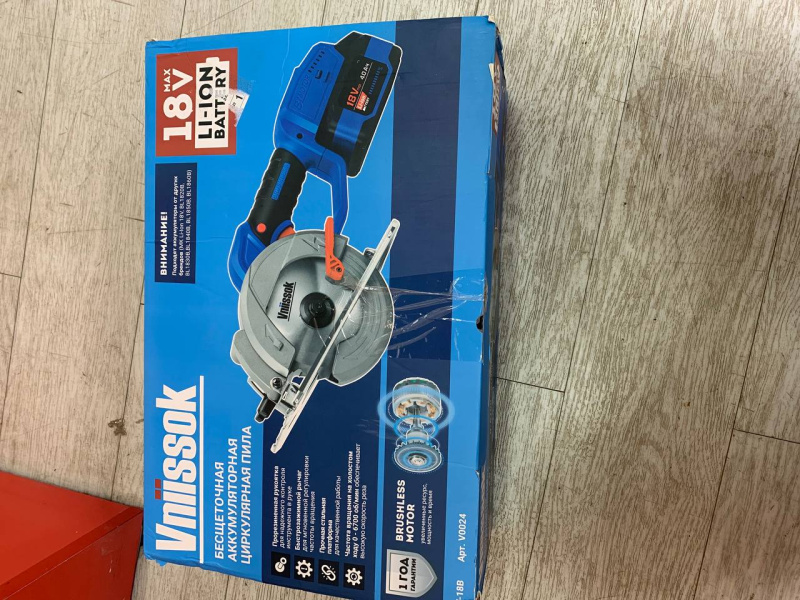 Циркулярная пила Vniissok V-18B