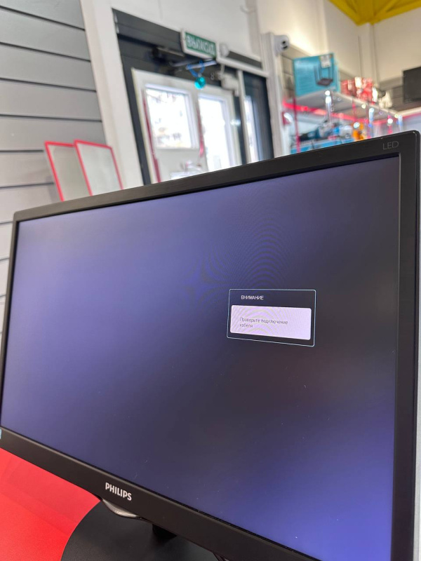 Монитор Philips 223V5L