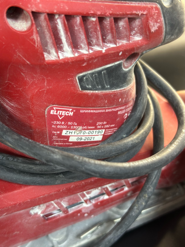 Шлифмашинка Elitech МШВ 0319