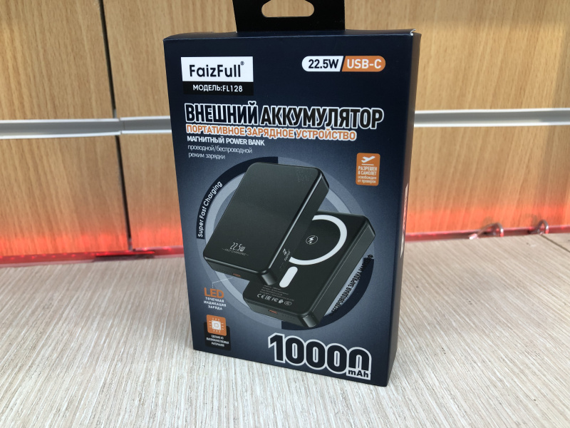 Внешний аккумулятор FaizFull FL128