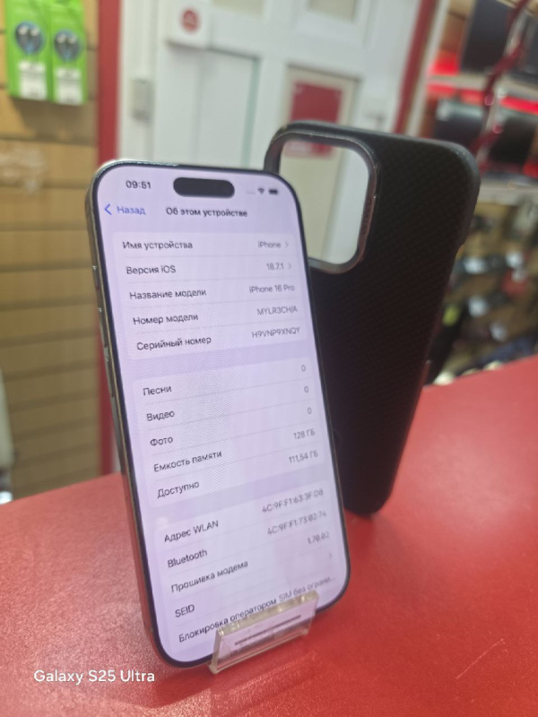 Мобильный телефон Apple iPhone 16 Pro
