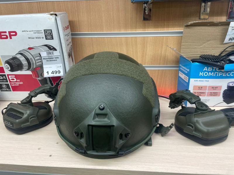 Шлем тактический + наушники  БР