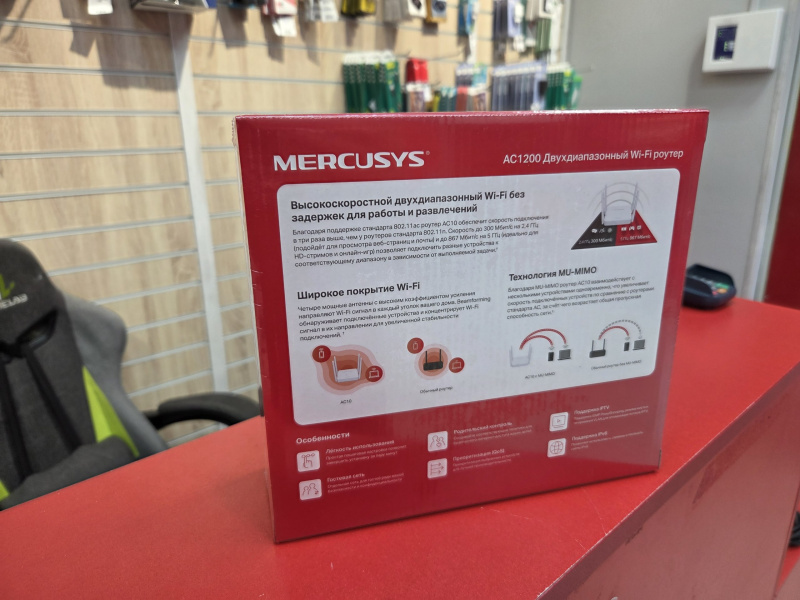 Роутер Mercusys AC10